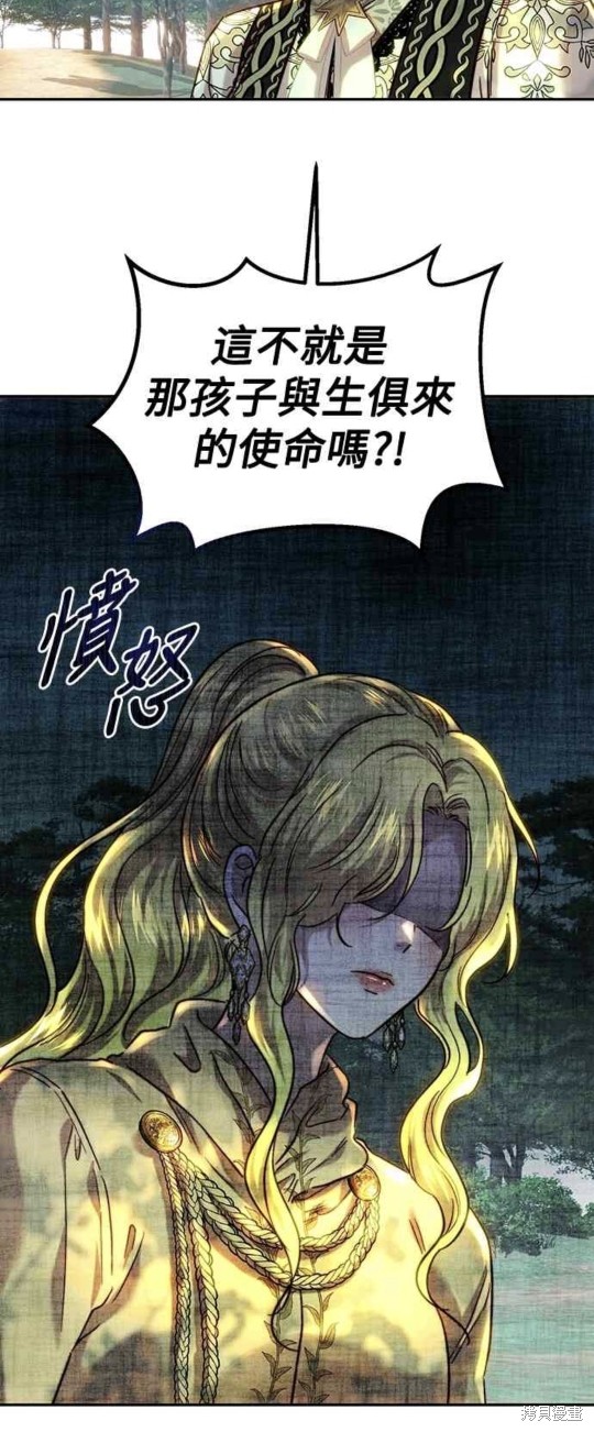 第54话19