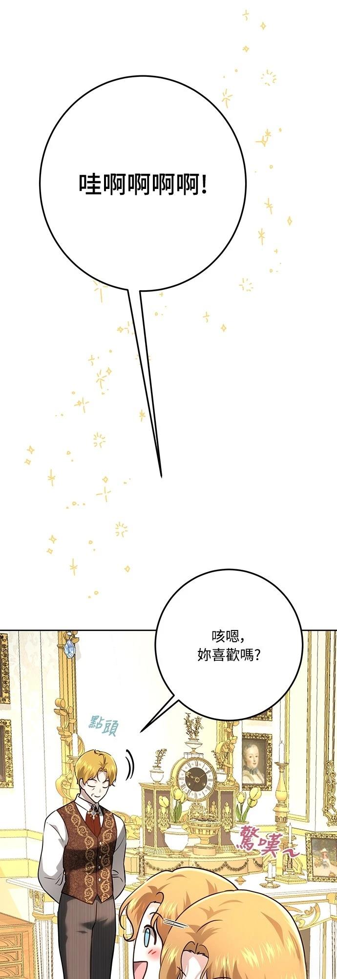 第115话50