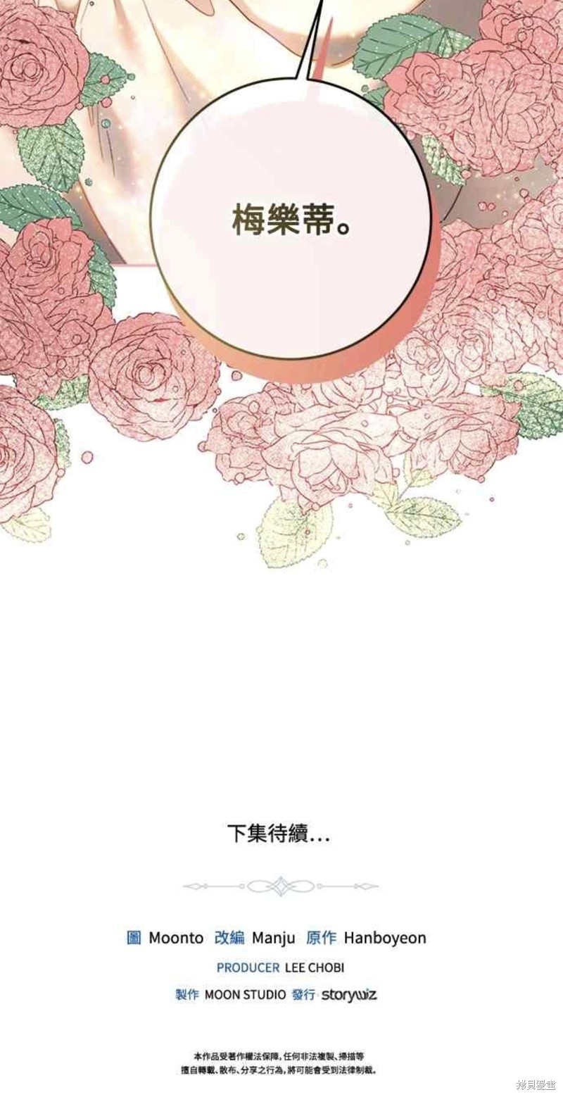 第78话59