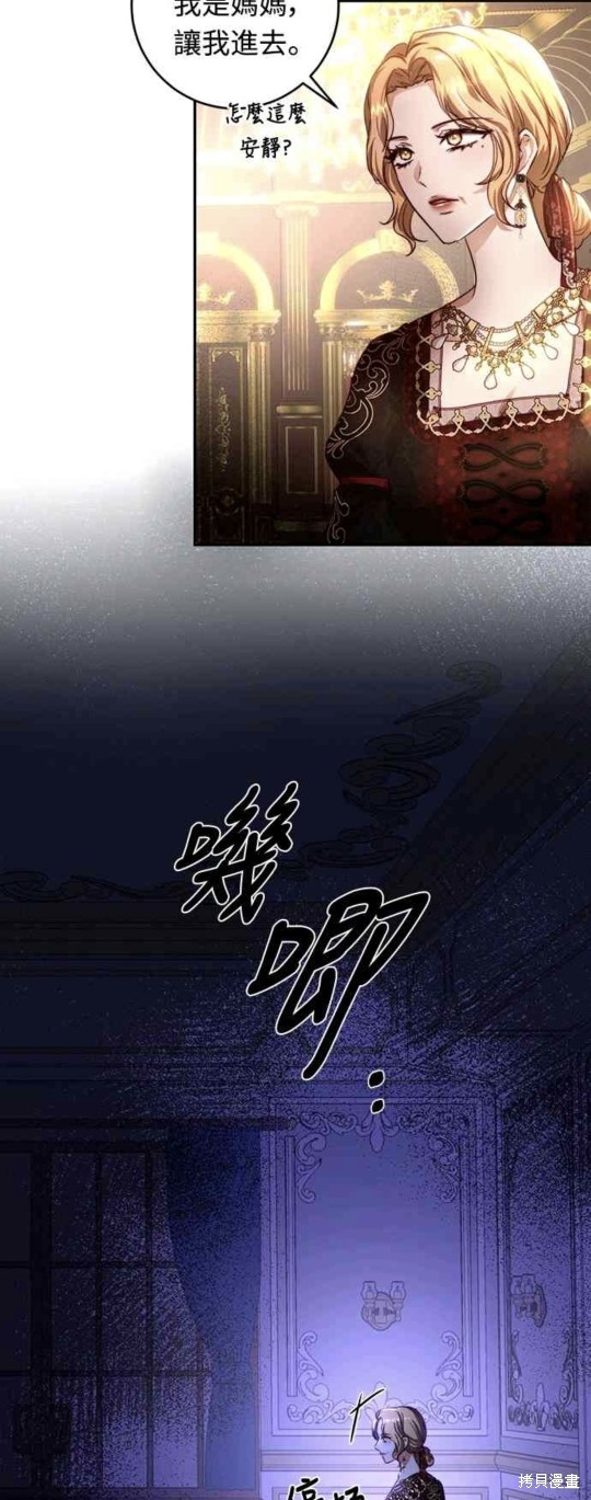 第31话22