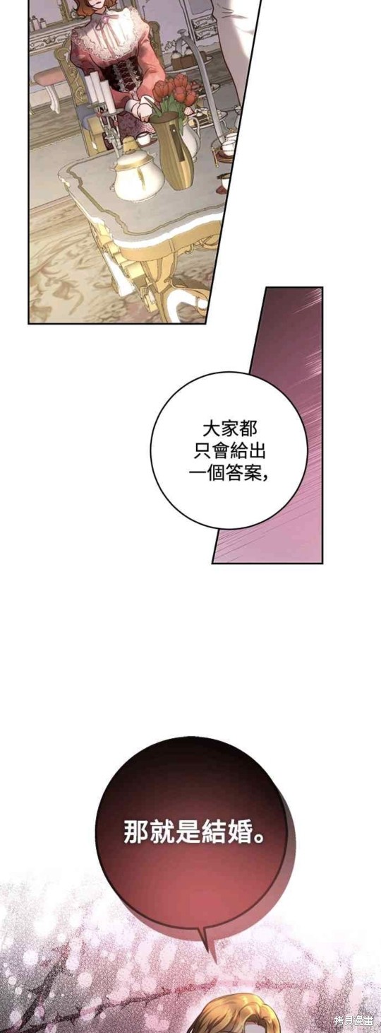 第37话38