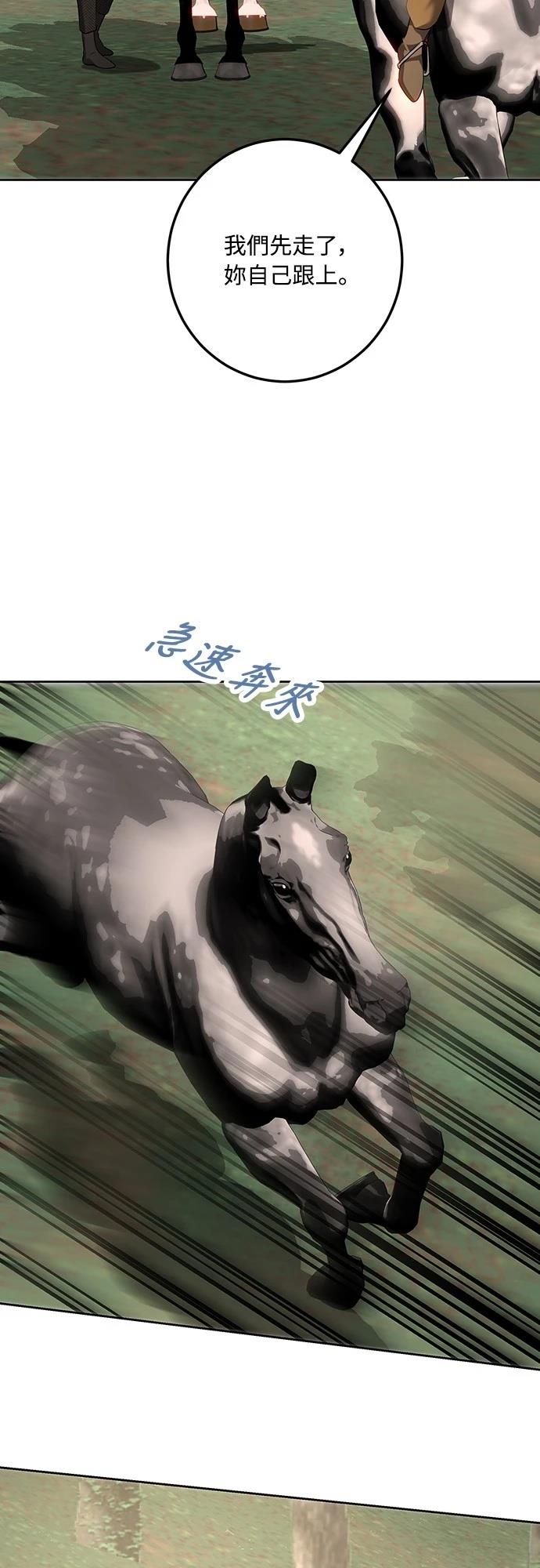 第111话12