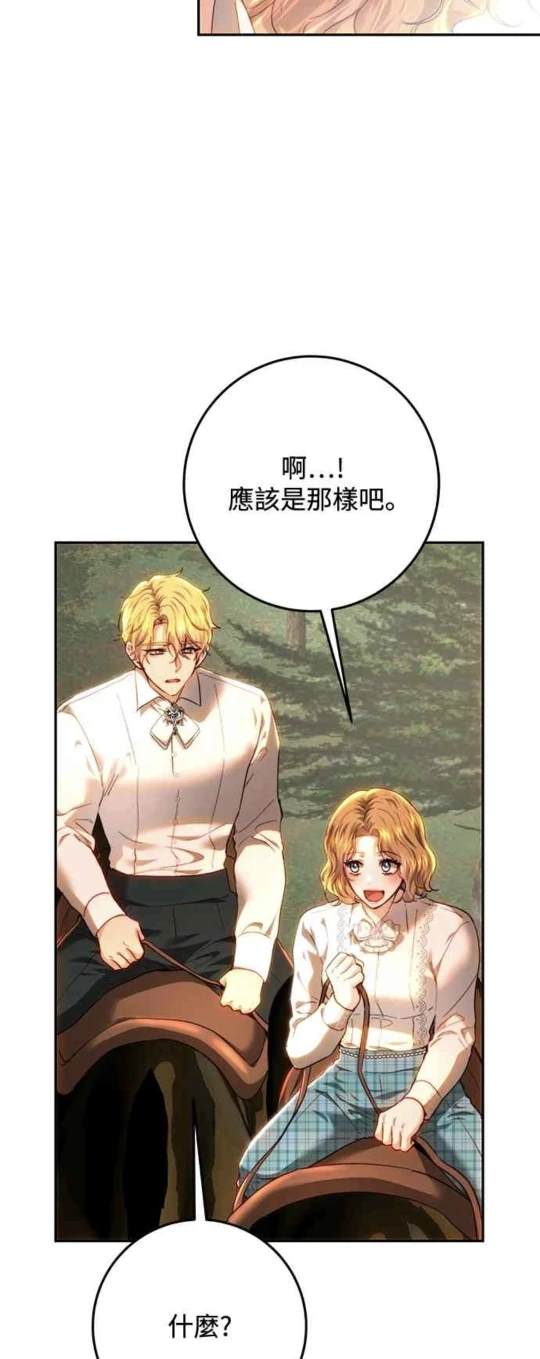 第84话32