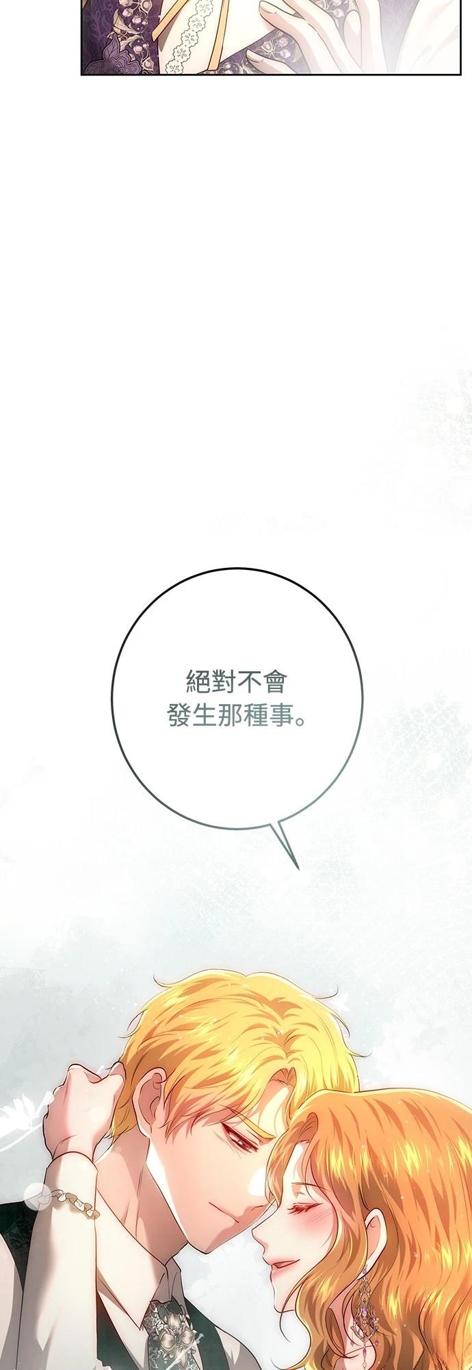 第109话43