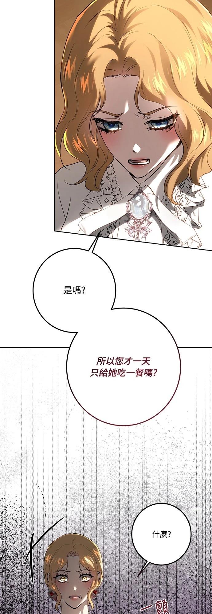 第115话11