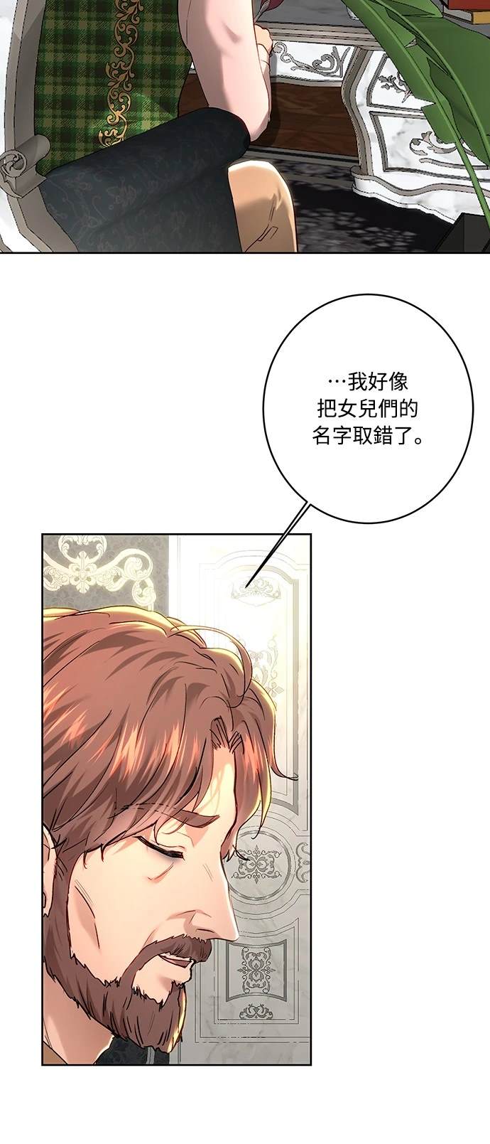第101话45