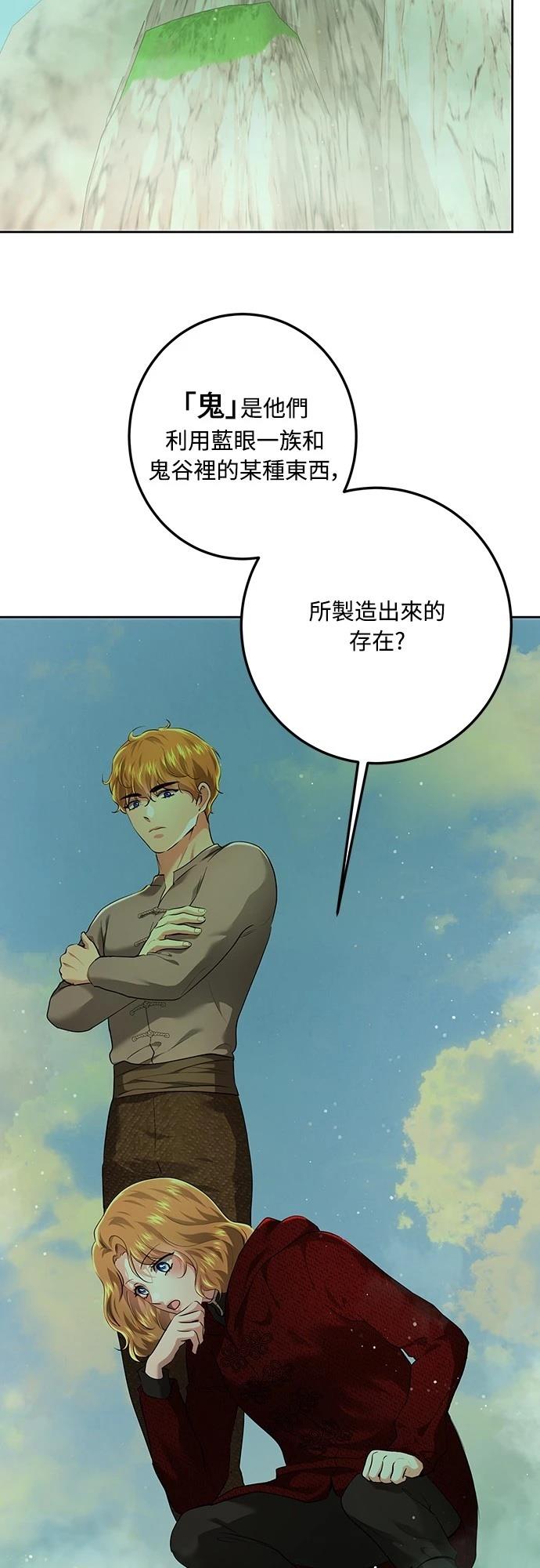 第111话29