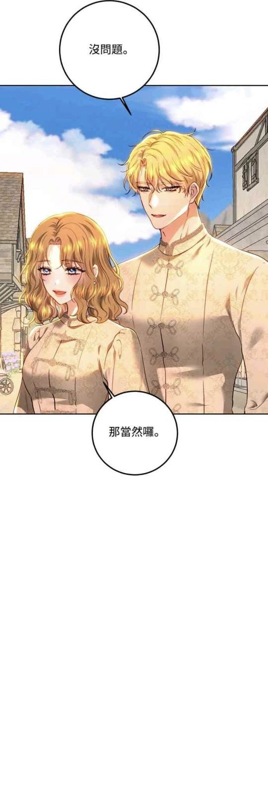 第91话6