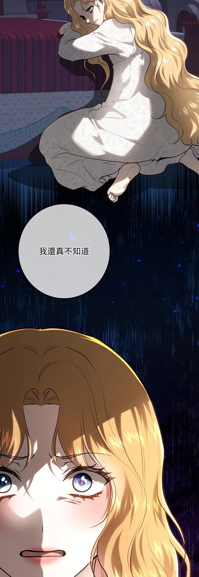第115话13