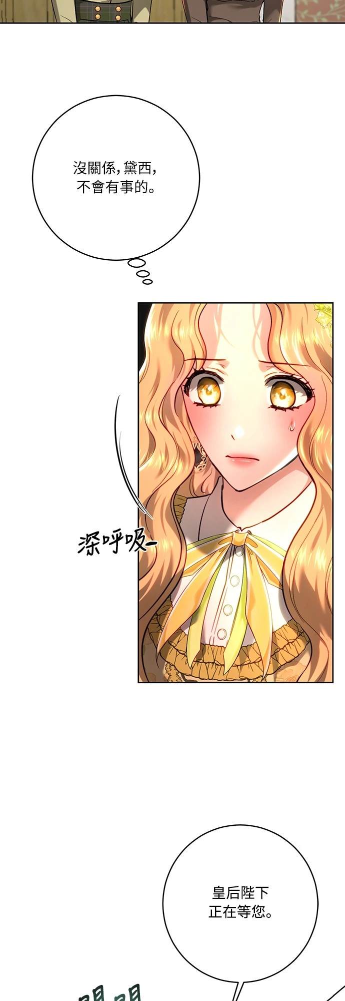 第101话3