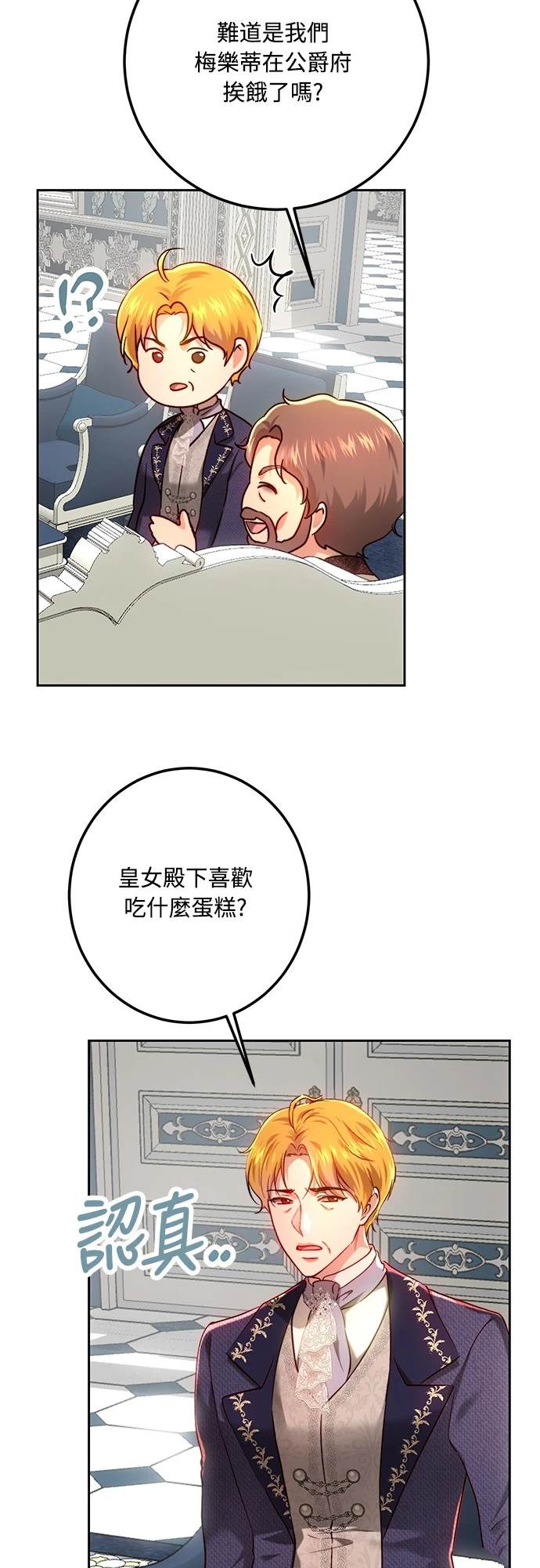 第98话26
