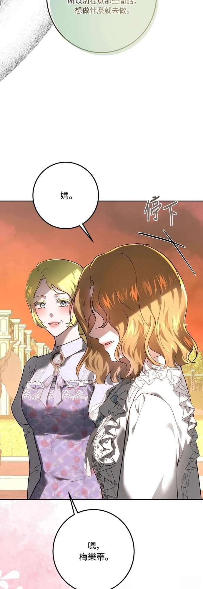 第115话40