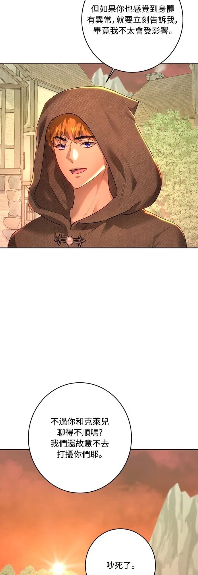 第106话23