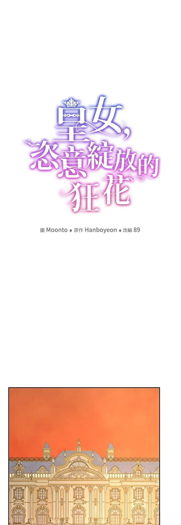第121话25