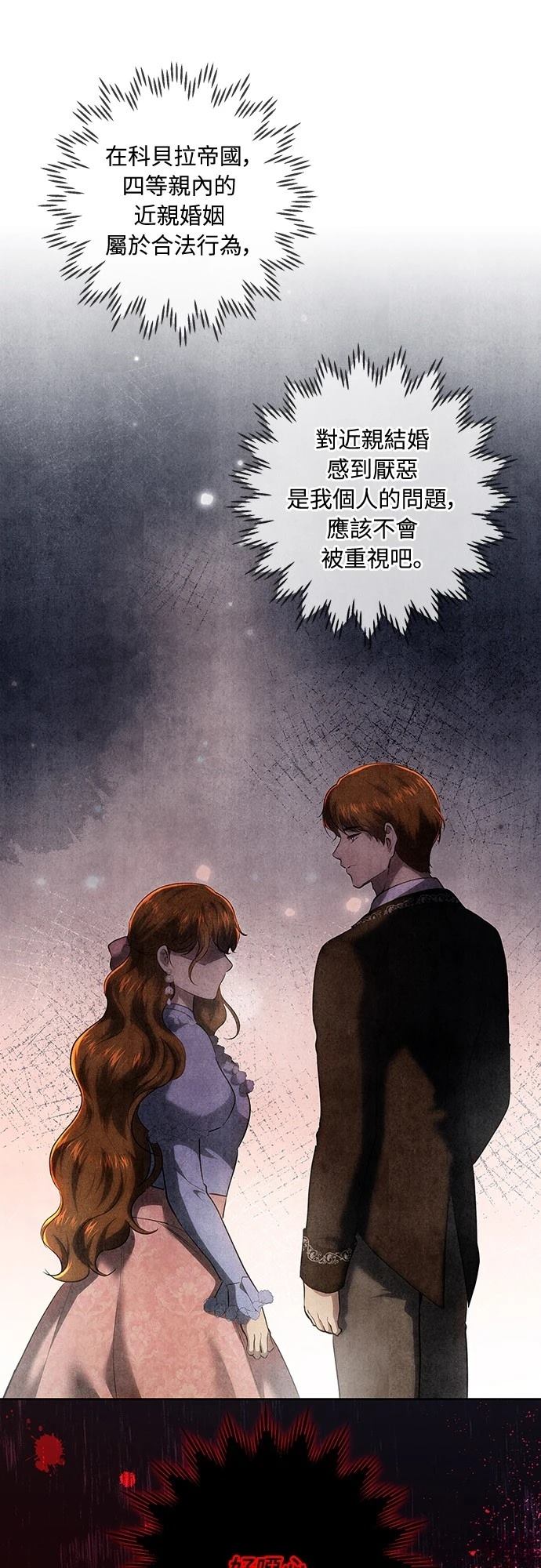 第118话54