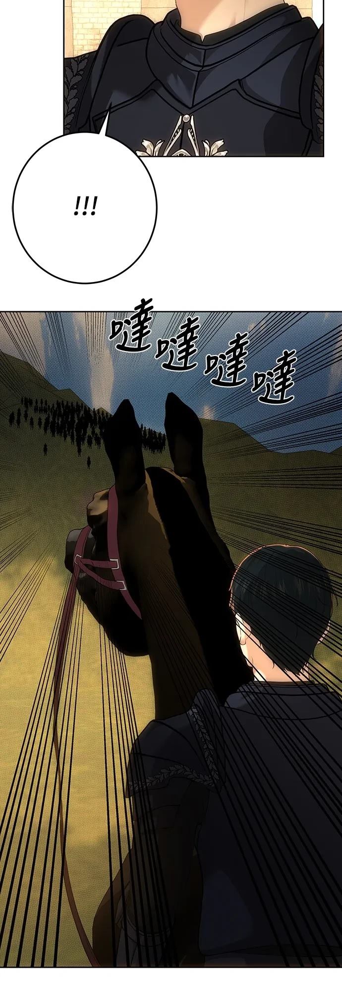 第123话43