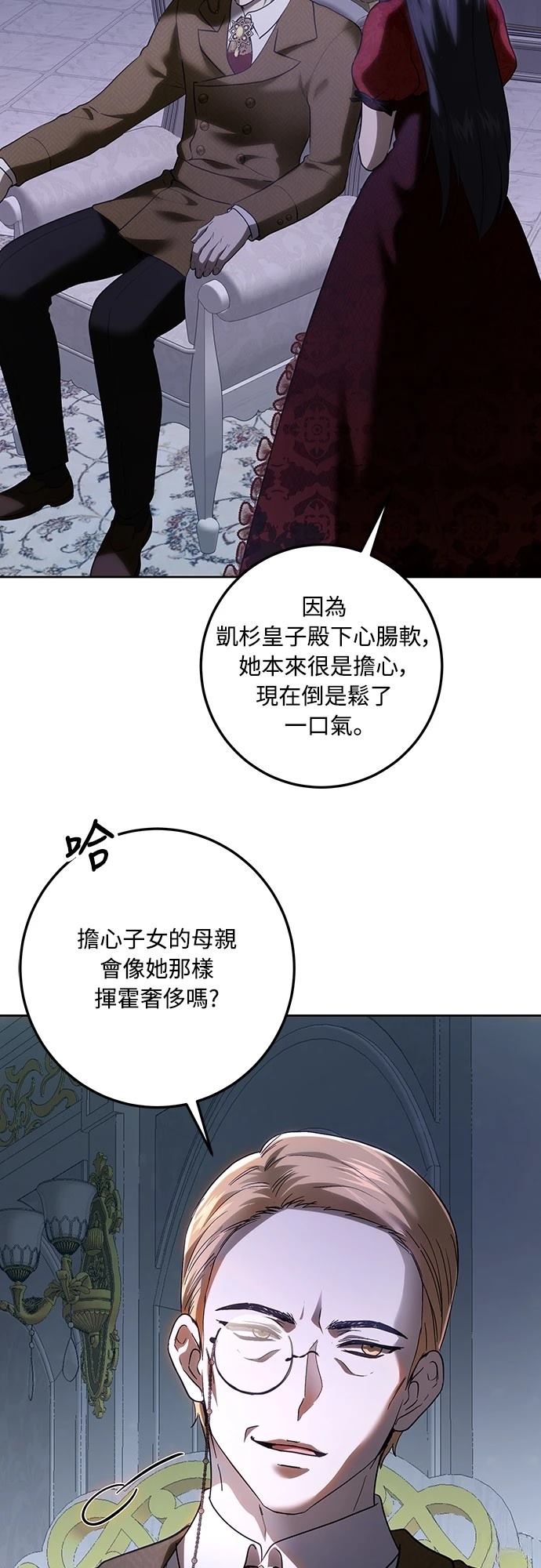 第116话28