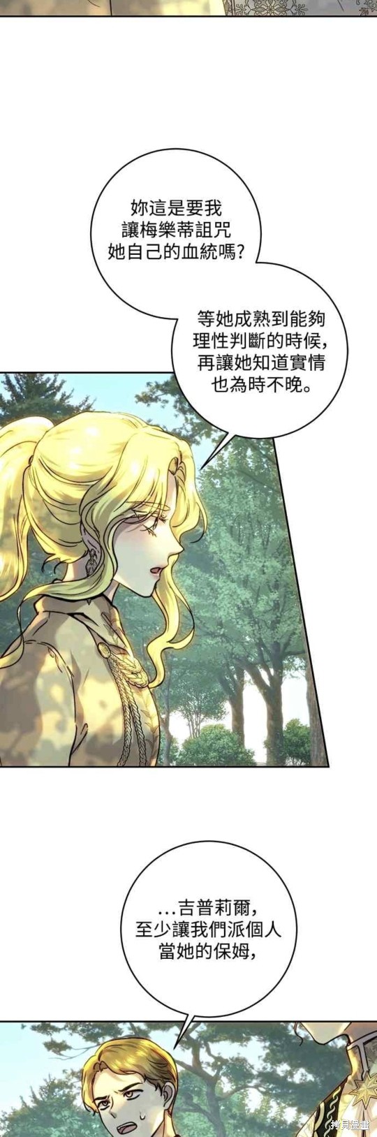 第54话28