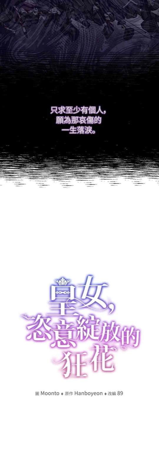 第95话19