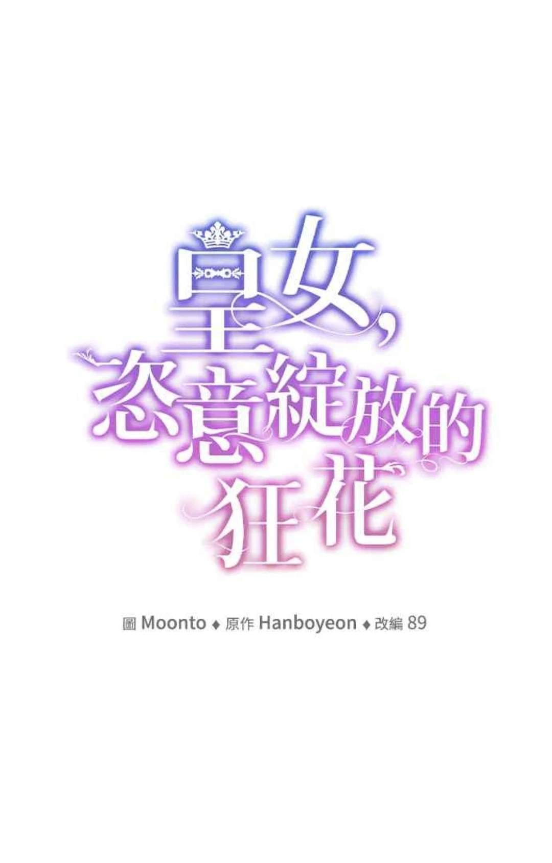 第93话50