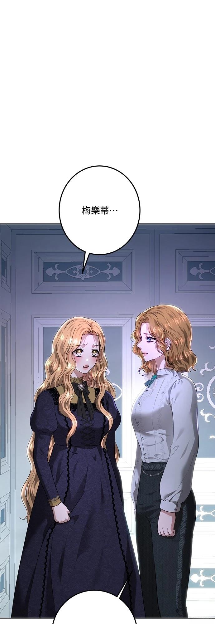 第107话55
