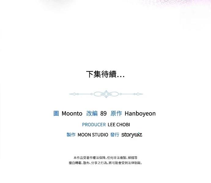 第113话87
