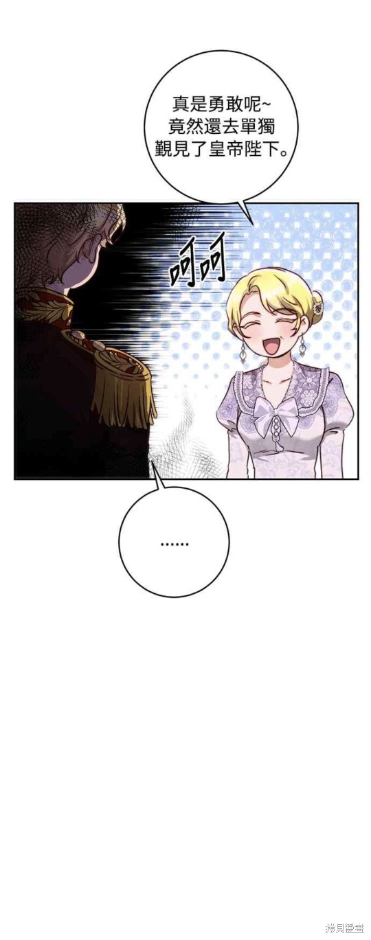 第31话20