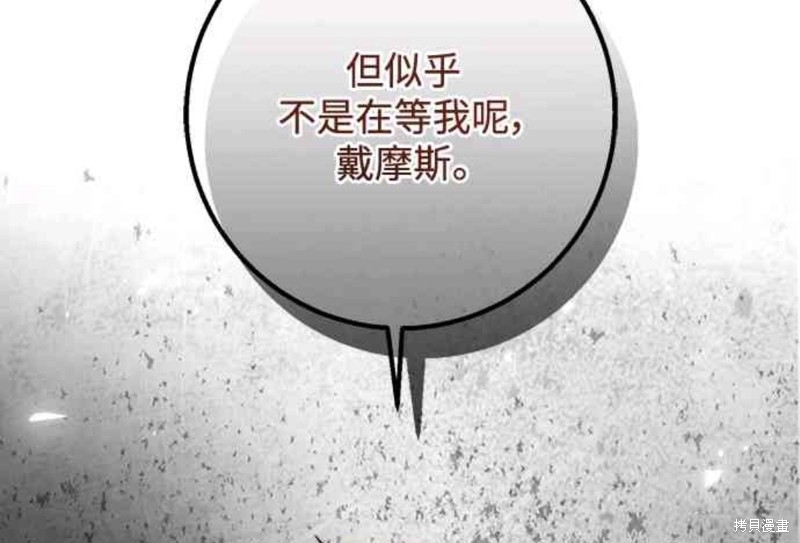 第27话44