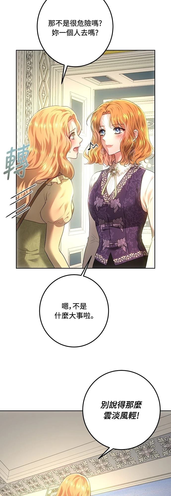 第109话58