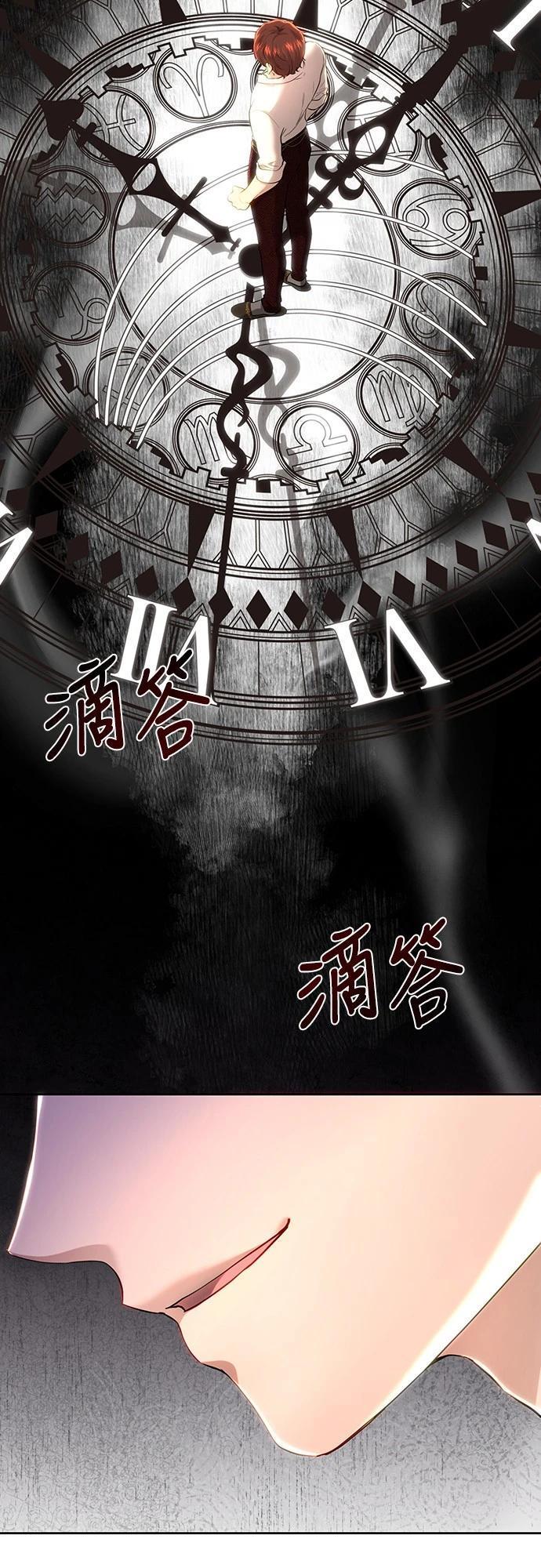 第104话58