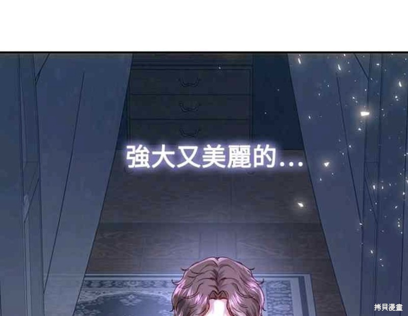 第51话50