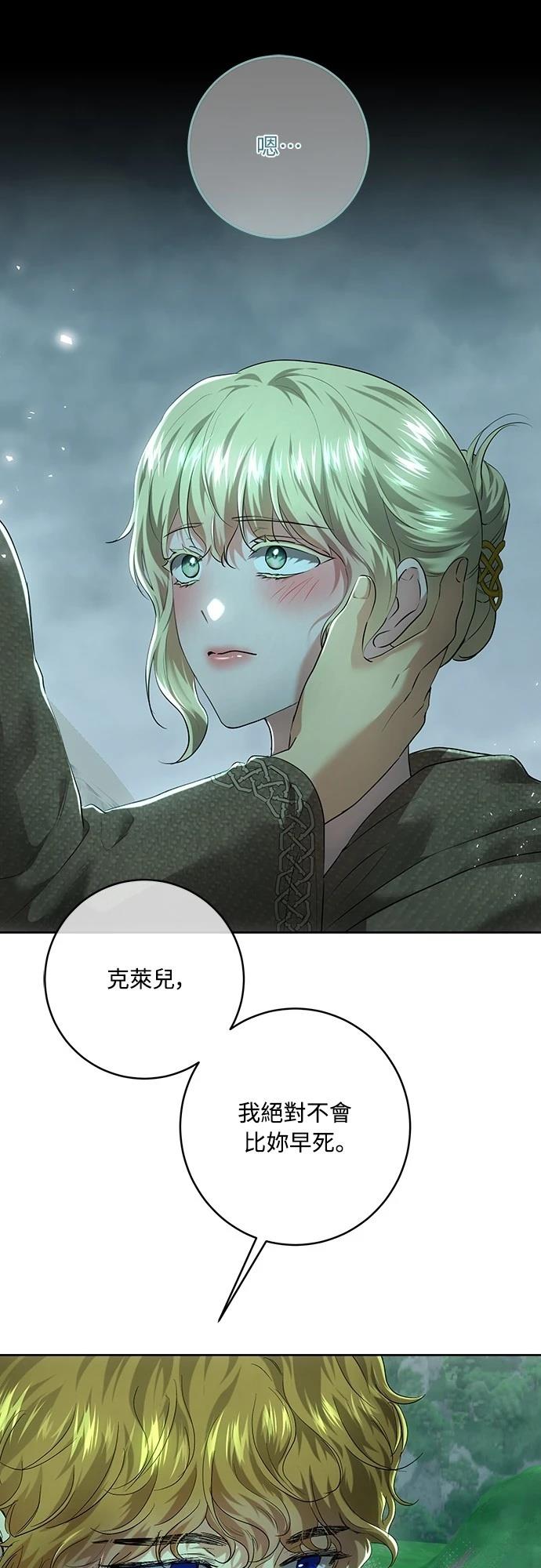 第106话11