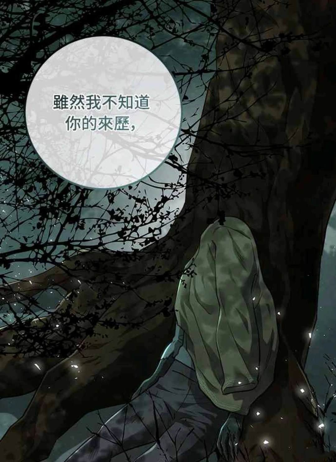 第89话57