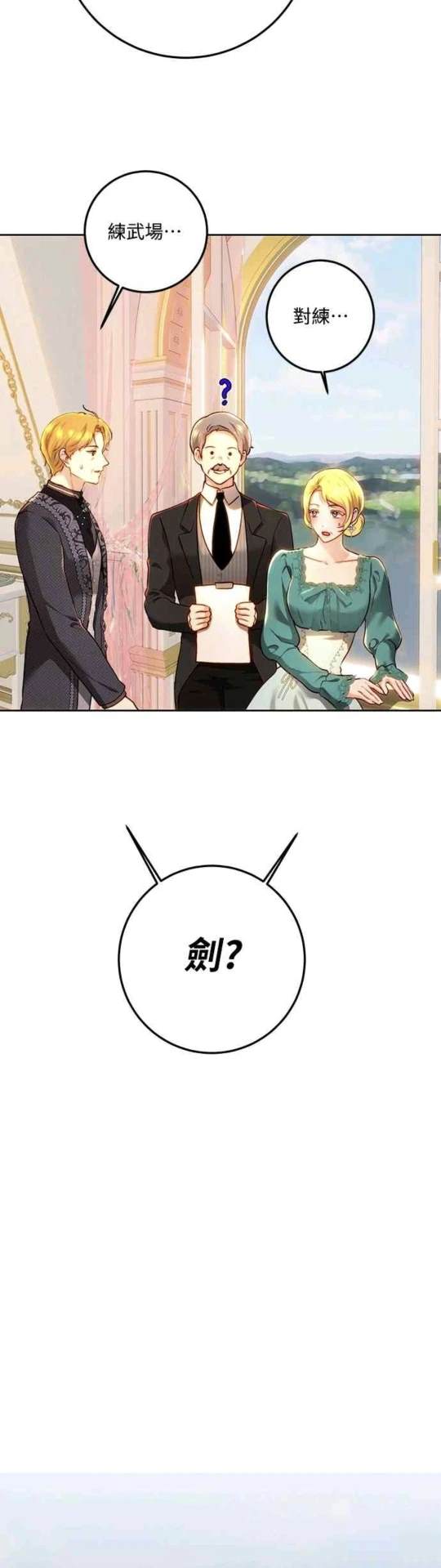 第92话45