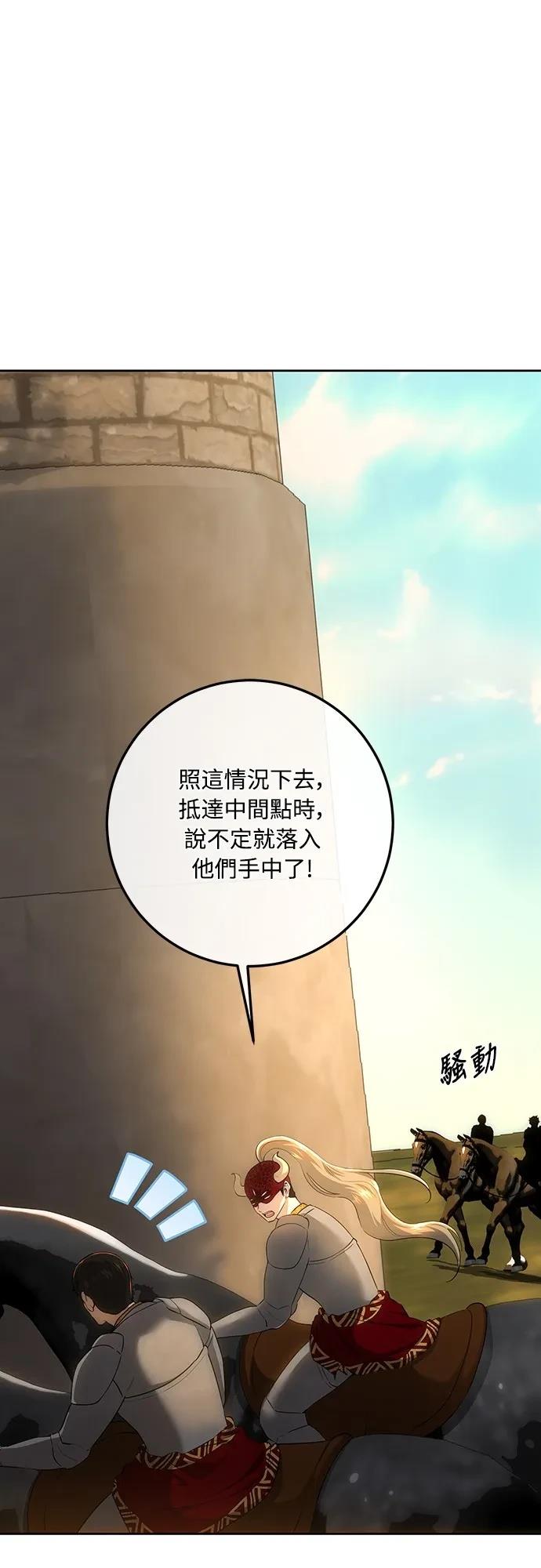 第124话73