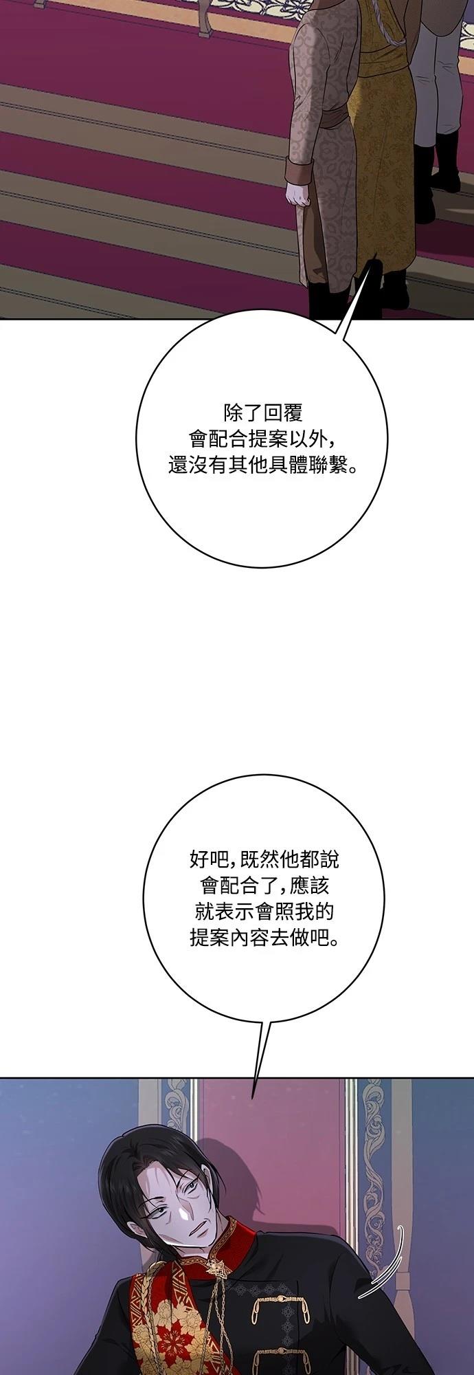 第106话63
