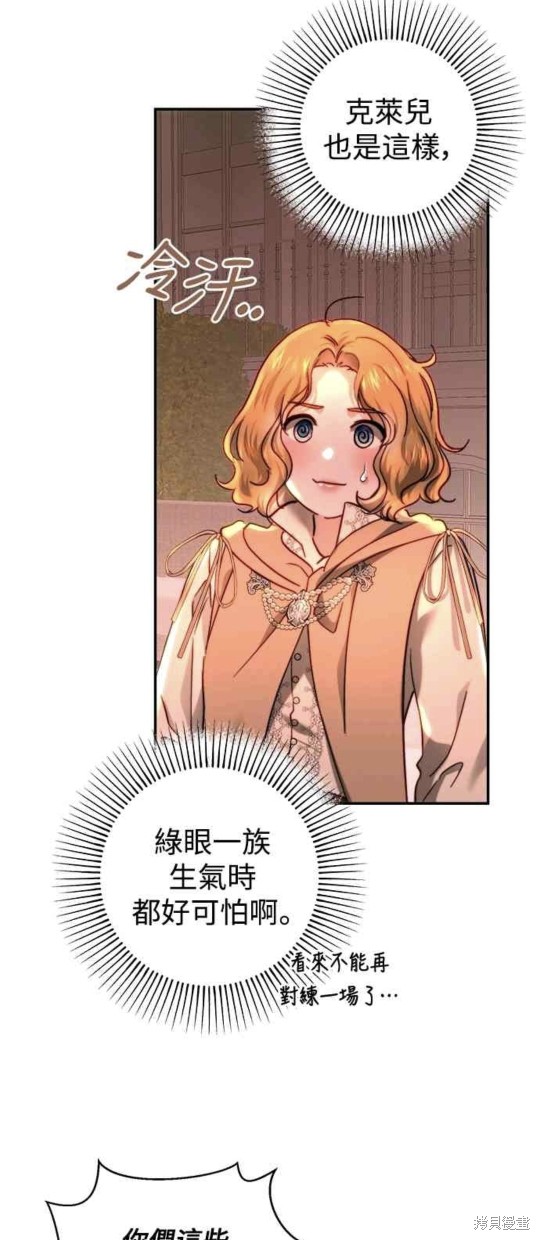 第65话48