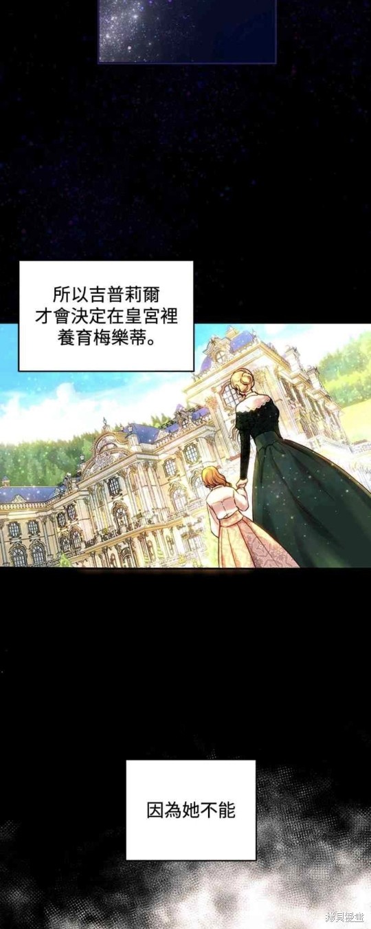 第56话26