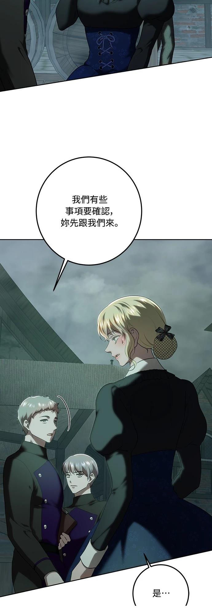 第119话65