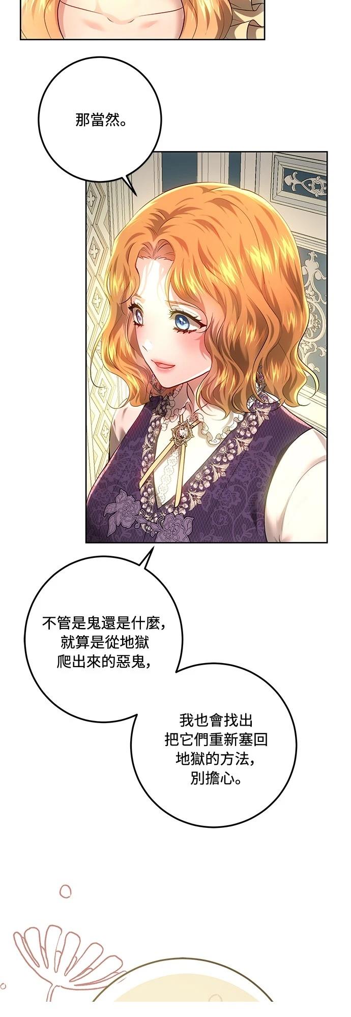 第109话60