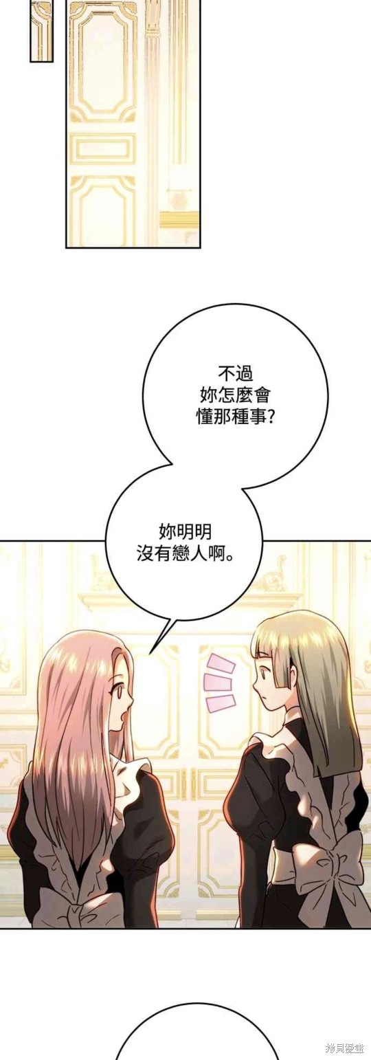 第75话22