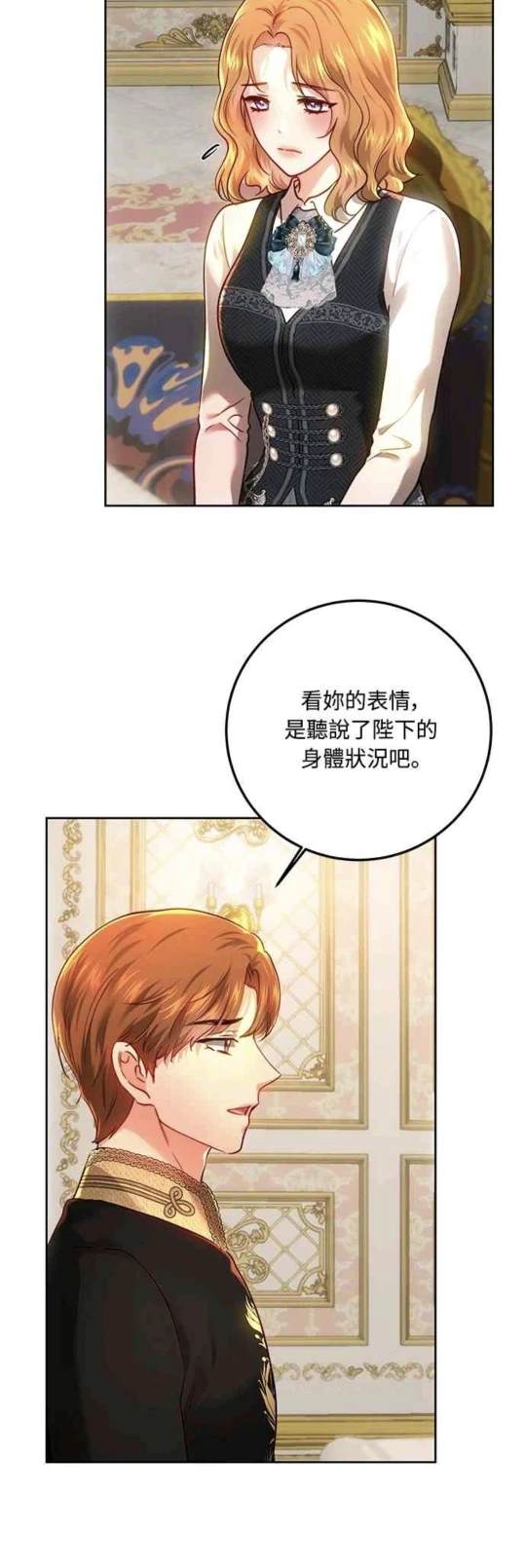 第95话29