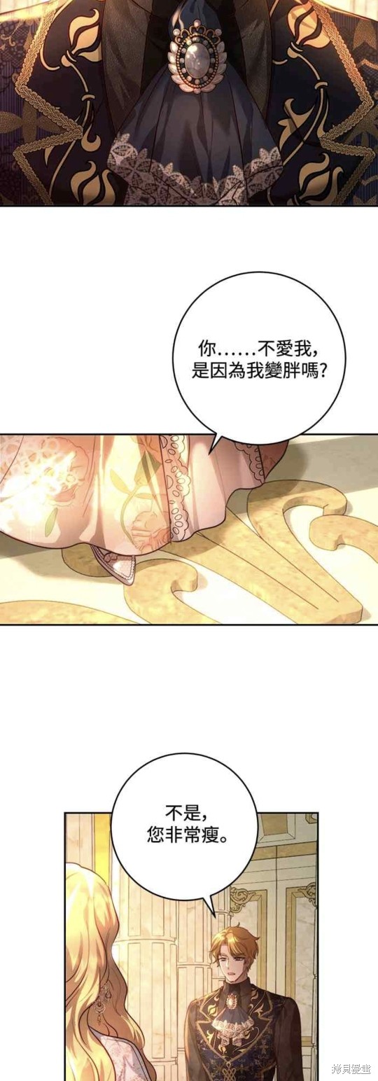 第34话26