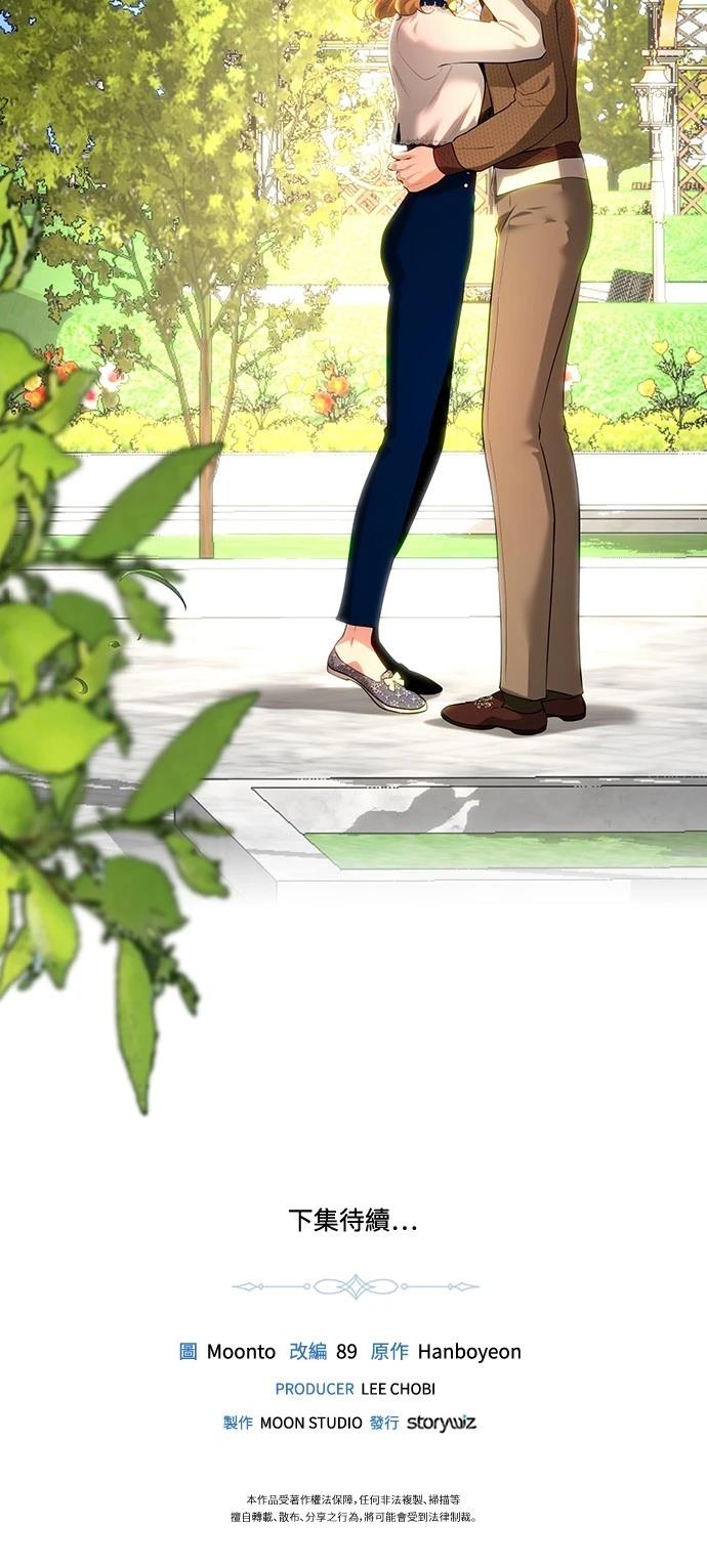 第105话71