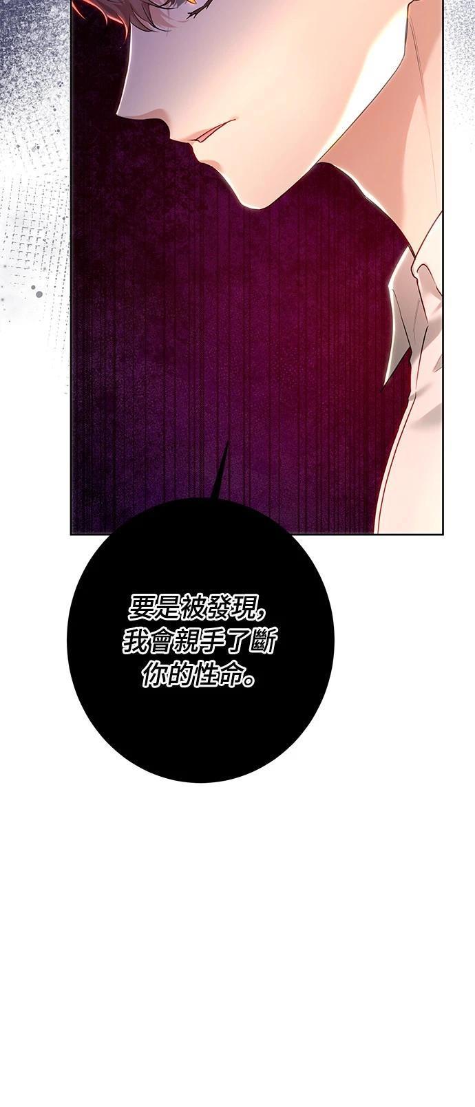 第104话55