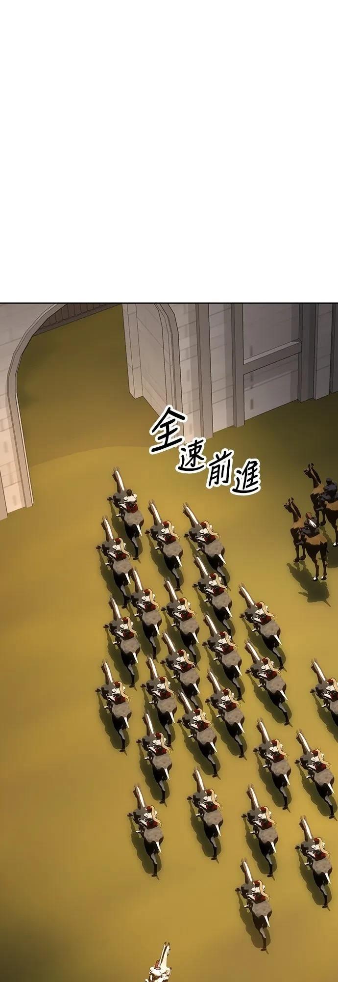 第124话78
