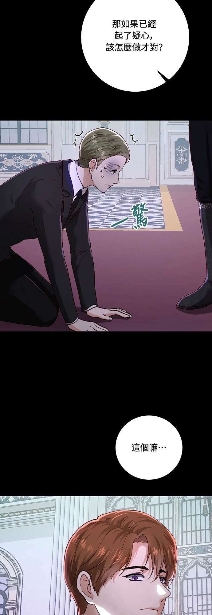 第98话12