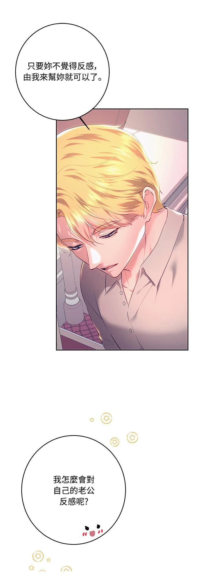 第104话10