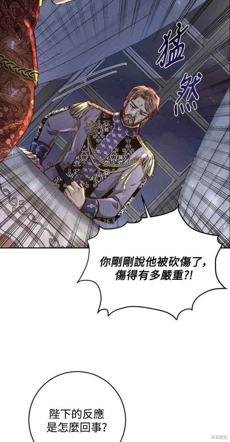 第5话39
