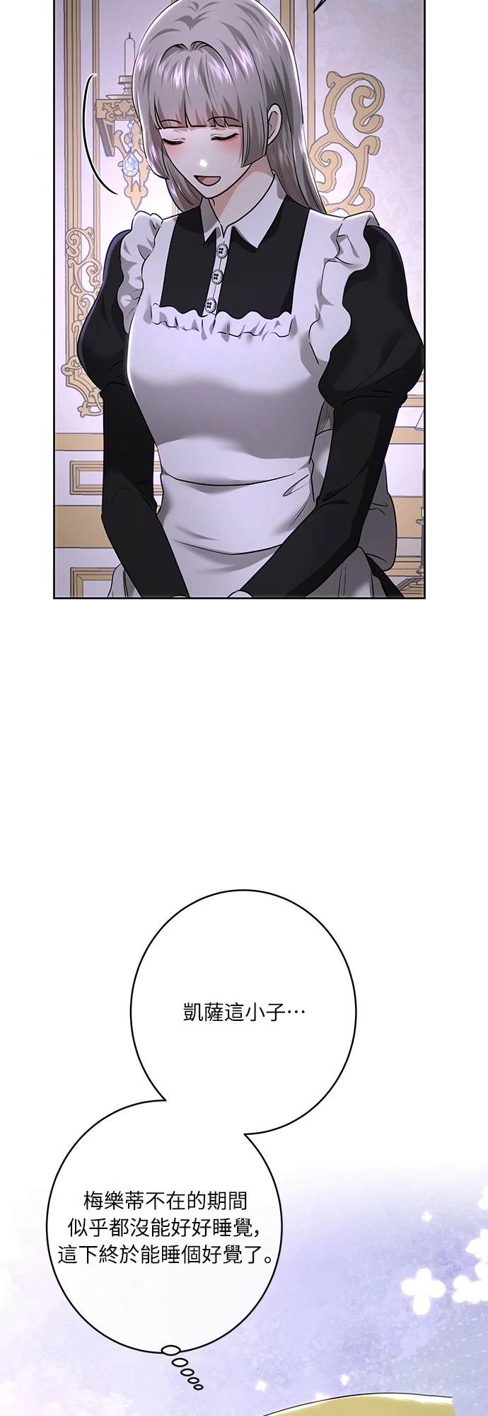 第103话54